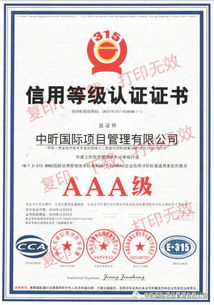 中昕國際成功中標(biāo)涇河集團(tuán)造價咨詢機(jī)構(gòu)庫及涇河新城2018年工程項目造價咨詢單位入庫