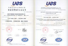 深圳市錦繡城工程造價咨詢有限公司 專業(yè)鑄造建筑價值